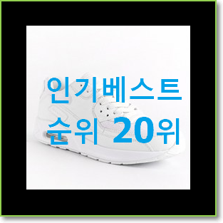  역대최고 아디다스오즈위고 인기 베스트
