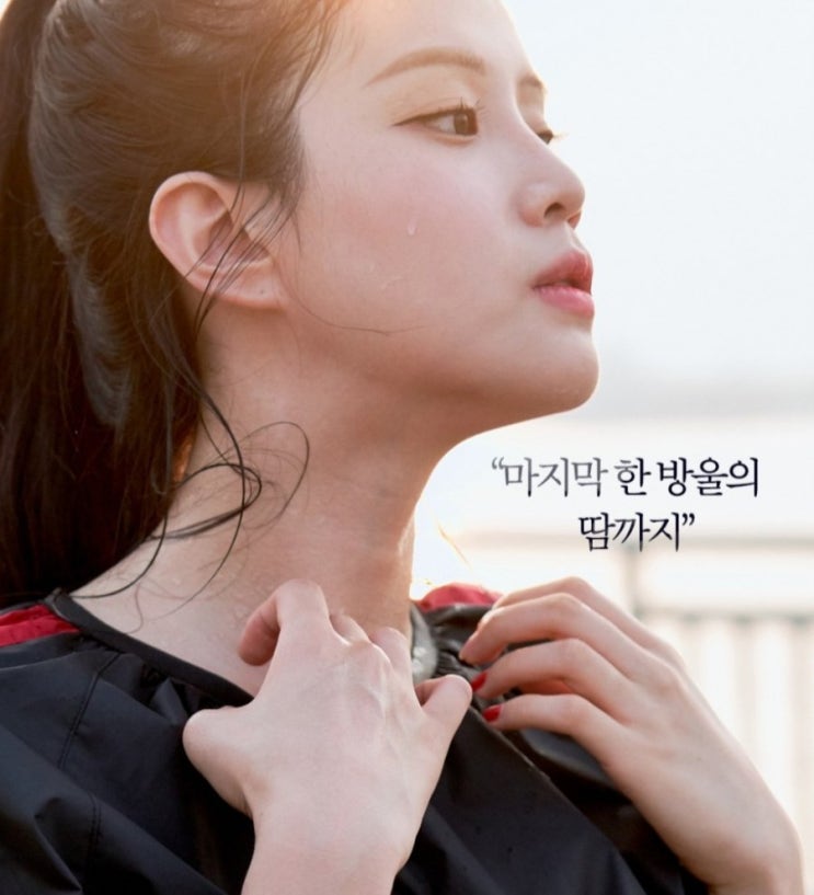  무로땀복 남녀공용 다이어트 스퀴즈슈트 상의