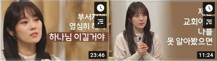 가수 이수영 간증 가수 이수영 간증