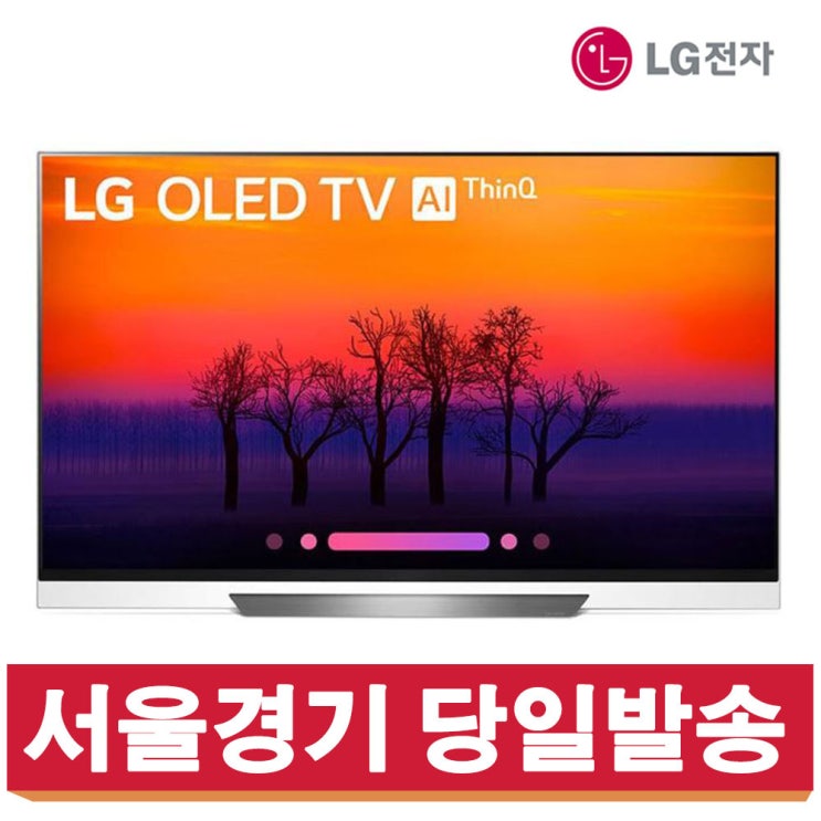선호도 좋은 LG전자 올레드TV 4K 스마트 AI ThinQ 55인치 OLED55E8P 로컬변경완료, 센터방문수령 ···