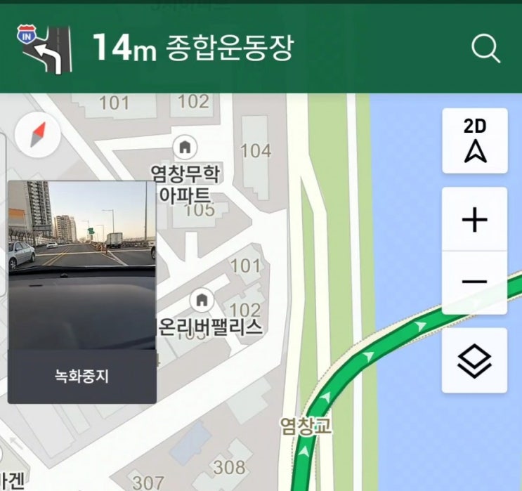 티맵(T맵) 블랙박스 사용방법, 사용후기 티맵(T맵) 블랙박스 사용방법, 사용후기
