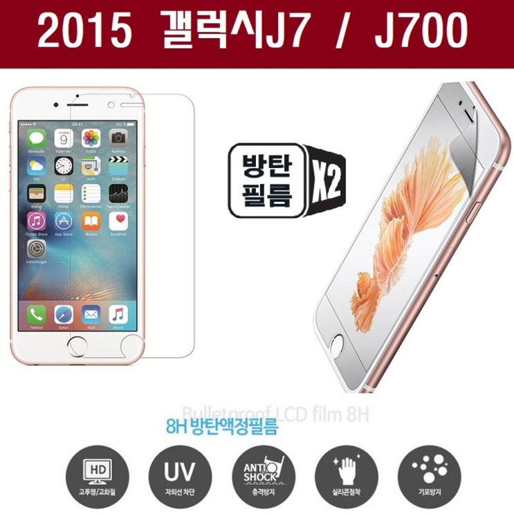 요즘 인기있는 KT W5AC17AM 갤럭시 2015 방지 J700 엣지 핸드폰 아이폰 셀프 튼튼한 필름 보호 J7 곡면 복원 카메라 삼성 뒷면 자가 PET LG 지문 우레탄 강화 요즘 인기있는 KT W5AC17AM 갤럭시 2015 방지 J700 엣지 핸드폰 아이폰 셀프 튼튼한 필름 보호 J7 곡면 복원 카메라 삼성 뒷면 자가 PET LG 지문 우레탄 강화