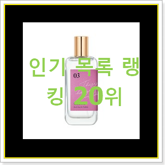  후기대박 바디미스트 목록 이건 사야합니다