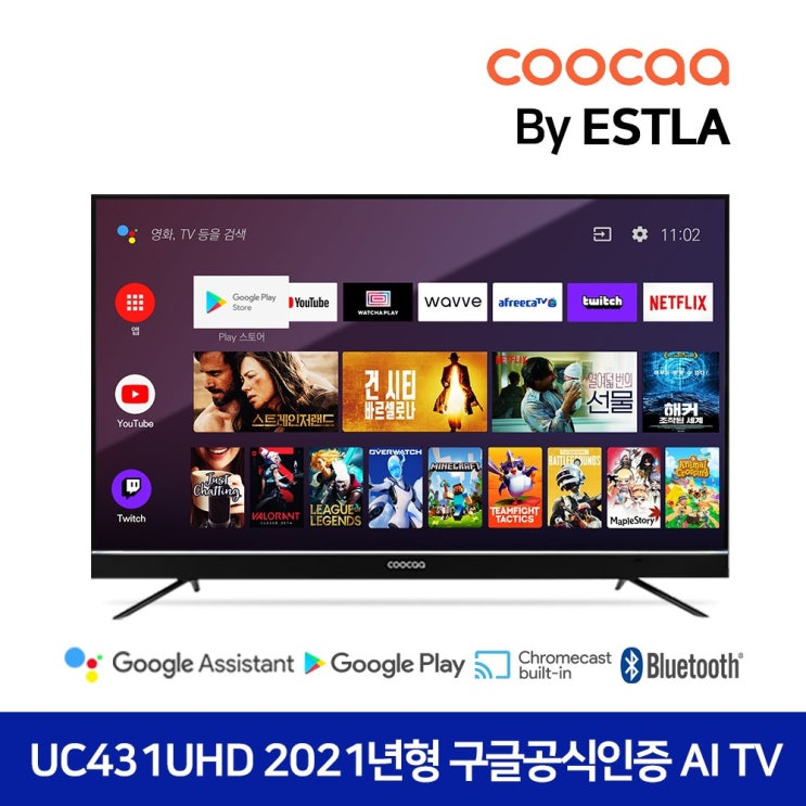 인기있는 이스트라 쿠카 UC431UHD 구글공식인증 AI 스마트TV 43인치 웨이브 넷플릭스 유튜브 4k, 스텐드형설치(기사방문), 방문설치 ···