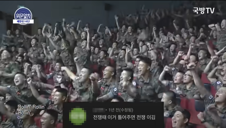  브레이브걸스 역주행 이유, XXX 때문이다
