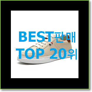  역대최고 여성스니커즈 제품 인터넷을 뜨겁게 달궜대요
