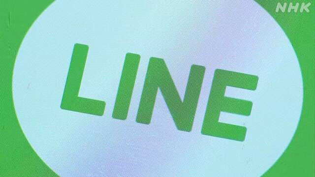  [일본뉴스] LINE 이용하는 사람 정보를 중국에서 볼 수 있었다.
