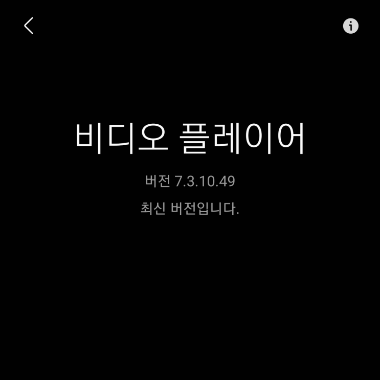  움짤 만들기도 사진 대신 동영상으로 , 갤럭시 기본 앱 동영상 캡처, 움짤 gif 만들기