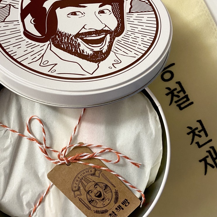  노홍철 케이크 홍철책빵 초코퍼지 케이크
