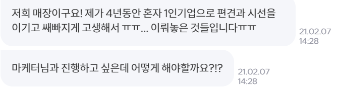  가장 우아한 자동화 수익 - '관점 수익화' 출시