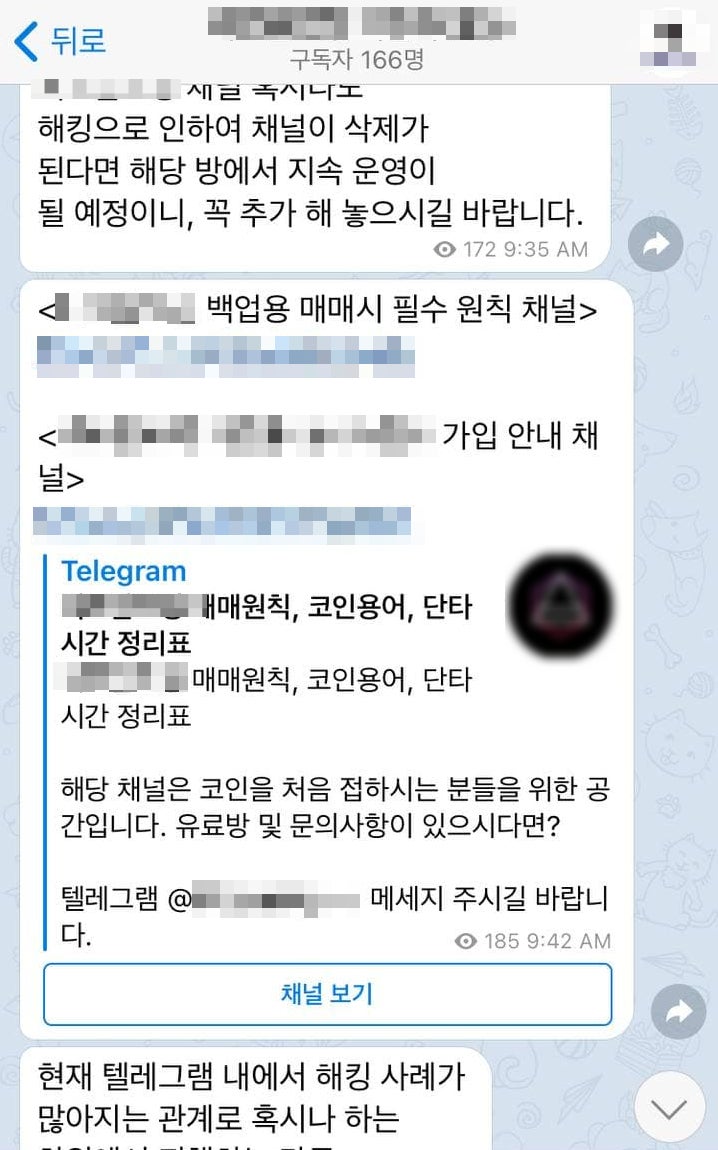 스펜드코인(SPND) 이런곳은 거르세요 실망입니다. : 네이버 블로그