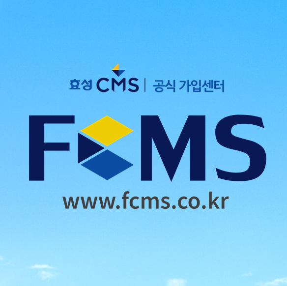  인터넷통신료 통신비 쉽게 받아보세요