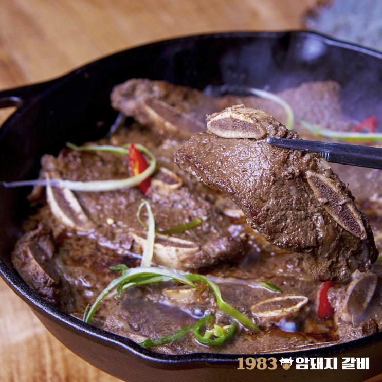  LA갈비밀키트/1983암돼지갈비 부산맛집