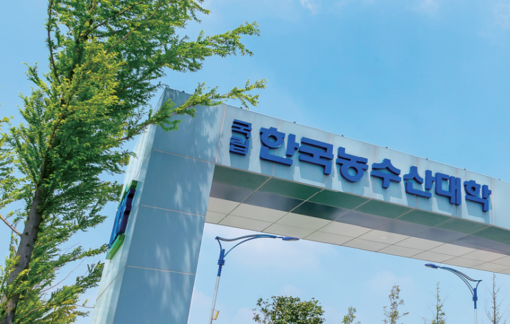 국립한국농수산대학 과수학과 국립한국농수산대학 과수학과
