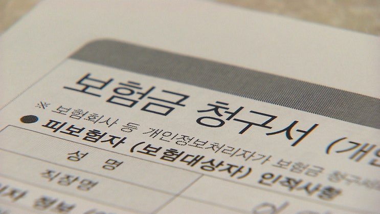 시장금리는 오르는데…생명보험업계 보험료 또 인상 시장금리는 오르는데…생명보험업계 보험료 또 인상