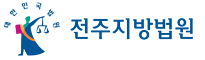 전주지법, '회사 트럭'에 대해서도 보험설계사가 보험금 지급 설명했다면 형사합의금 지급해야 전주지법, '회사 트럭'에 대해서도 보험설계사가 보험금 지급 설명했다면 형사합의금 지급해야