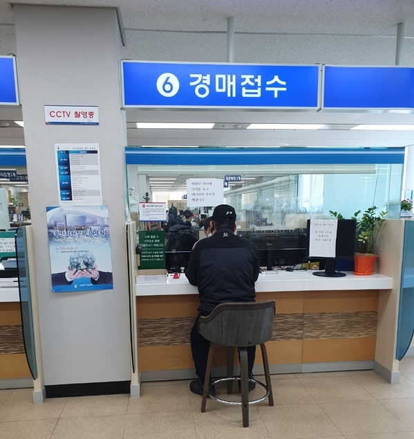  경매 I 셀프등기? 80만원 아끼는 법 (당일 실전편)