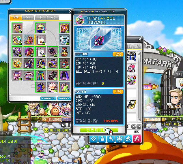  개와 헤클리의 시간