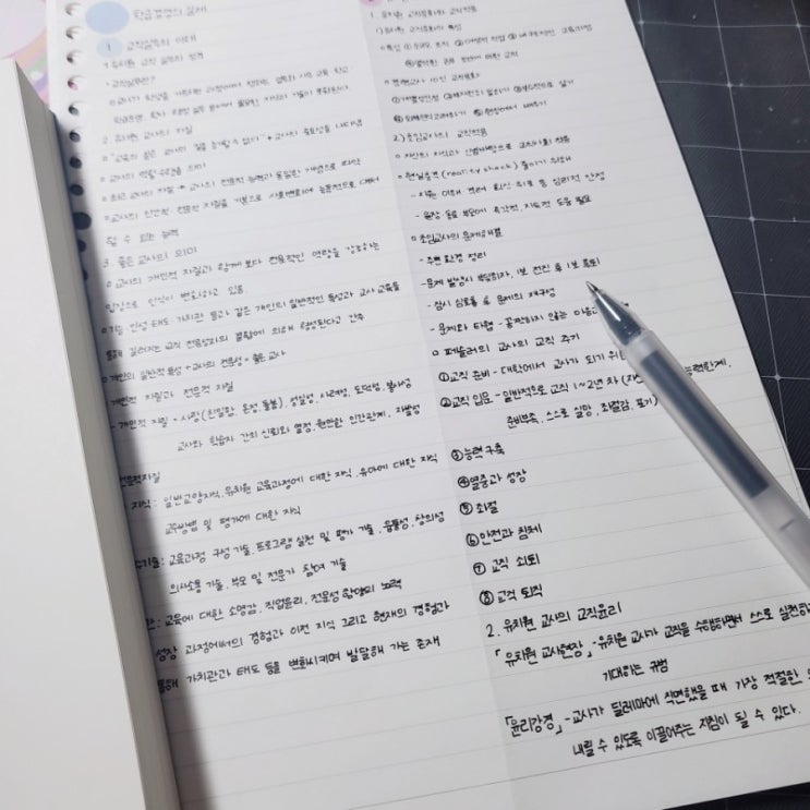  전공심화 3주차:)개교기념일은 언제나 즐거워!