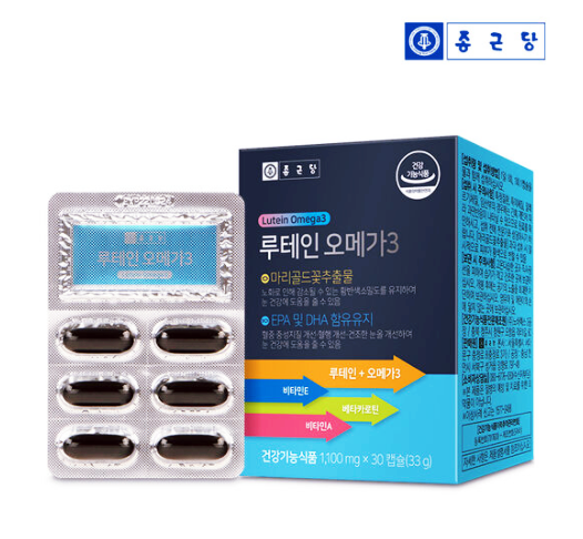  [종근당]루테인+오메가3 효능·복용법