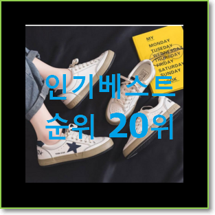  알토란같은 발렌티노신발 물건 추천입니다