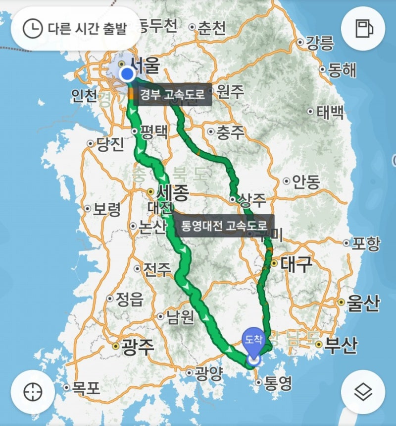 드래곤스파빌리지 — 고성군