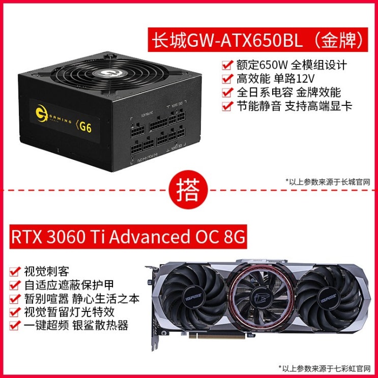 선호도 좋은 해외 세븐 레인보우RTX 3060Ti 그래픽카드 8G 토마호크/AD/파이어스테이트, 01.8GB, 옵션01 좋아요 선호도 좋은 해외 세븐 레인보우RTX 3060Ti 그래픽카드 8G 토마호크/AD/파이어스테이트, 01.8GB, 옵션01 좋아요