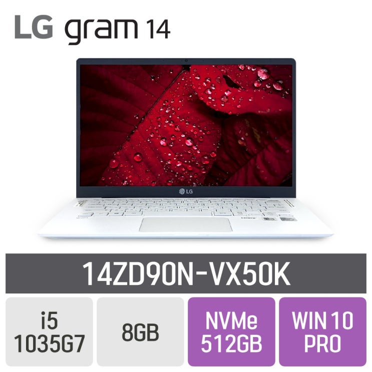 인기 급상승인 LG 그램14 2020 14ZD90N-VX50K, 8GB, SSD 512GB, 포함 ···