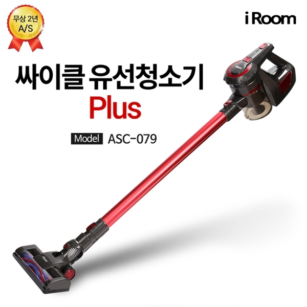 구매평 좋은 차이슨 유선 청소기 아이룸 ASC-079 유선청소기, 본품(레드) 좋아요 구매평 좋은 차이슨 유선 청소기 아이룸 ASC-079 유선청소기, 본품(레드) 좋아요
