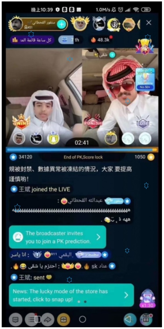  파이코인 이제는 중동 사우디왕자가 1억 달러투자를!?페이코인 비코인 aibox 아튜브코인 ATT att ntf ntf pinetwork 클레이튼