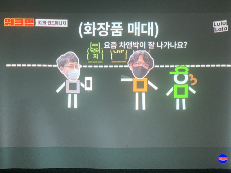  마이홈 침실! TV대신 빔프로젝터 시공했더니 극장됐어요