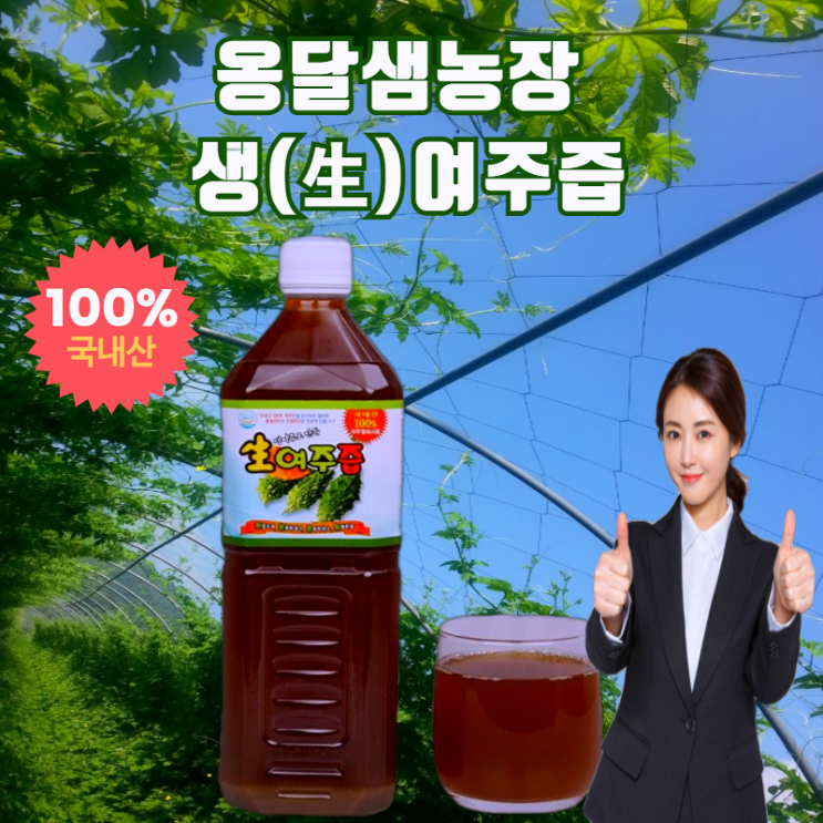  공복혈당이 높은이유 5가지 꿀팁!