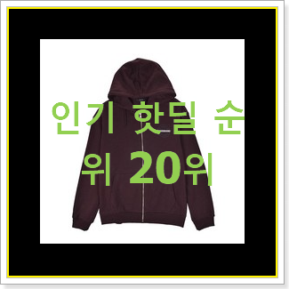  맘에드는 나이키후드집업 제품 신랑이 너무 좋아해요