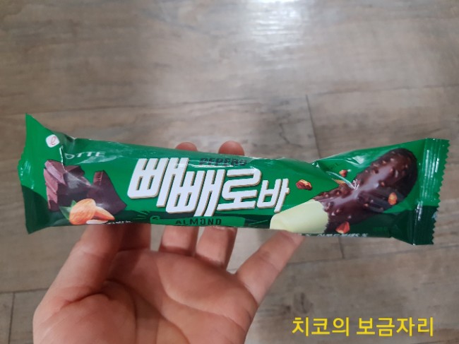  롯데 빼빼로 아이스크림 빼빼로 바 아몬드 드셔보셨나요?