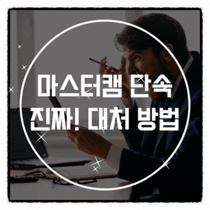 마스터캠 불법 단속, 인벤터CAM로 대체