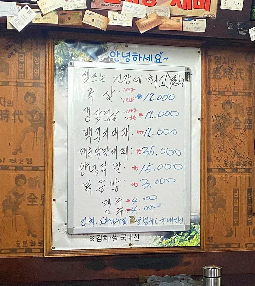 영자의전성시대 사진 6