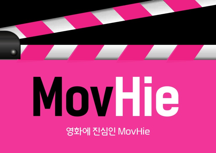  영화개봉예정 고질라VS콩 더 박스 아이카 와일드마운틴타임 부활