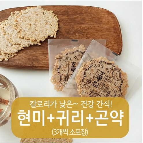  호롱칩은 뭐가 다를까?