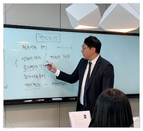  개인회생 즉시항고? 이런 경우에는 신청하지 마세요.