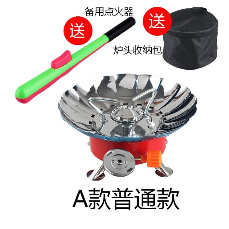 잘팔리는 드라이브 방 풍 연꽃 화로 캠핑 액화 보일러 머리 미니 야외 취사 휴대용 야외 난로 세트 a 종 기본 추천해요 잘팔리는 드라이브 방 풍 연꽃 화로 캠핑 액화 보일러 머리 미니 야외 취사 휴대용 야외 난로 세트 a 종 기본 추천해요