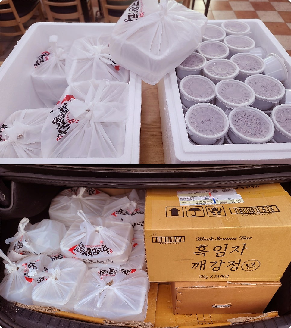 돈애랑장터순대국감자탕 서탄점 사진 2