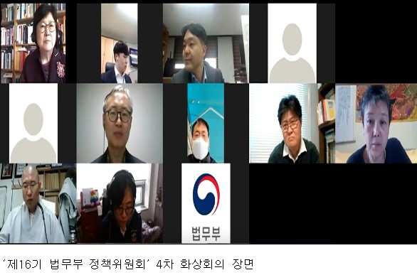 1인 가구 정책 한 달 만에 '뚝딱'…<b>법무부</b> 정책위, 무슨 말 나눴나