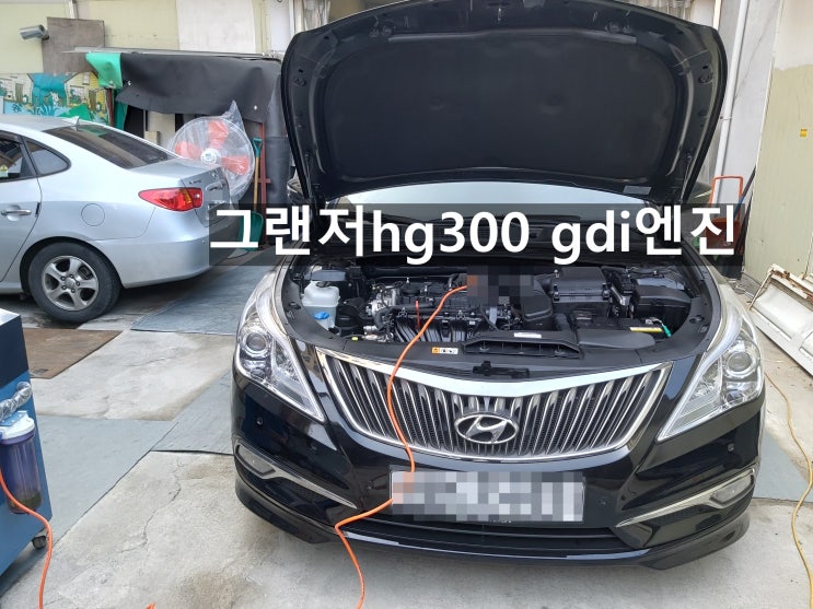  그랜저hg300 gdi엔진 가솔린흡기크리닝 연소실크리닝