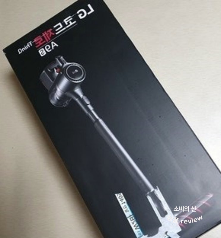 LG 코드제로 A9s 9700 무선 청소기라 배터리만 있으면 원하는곳 싹싹 청소!