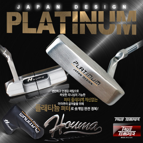 요즘 인기있는 명품브랜드 Houma PLATINUM PUTTER 퍼터, 34인치 ···