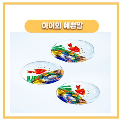  편의점 다녀오며 사온 붕어빵을 먹고는