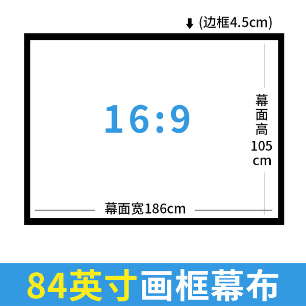 선호도 좋은 선명한 중소기업티비 42인치 티비 43인치 75인치, 80 인치 16 : 9 프레임 화면_흰색 추천합니다