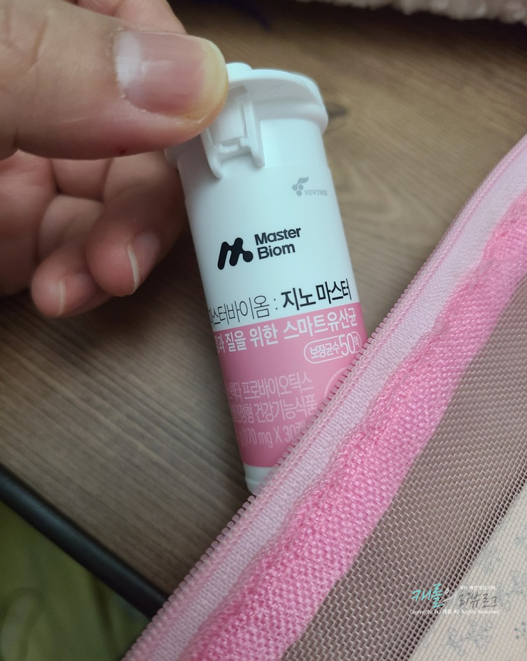 여성유산균 지노마스터 리스펙타 장건강은 기본 여성유산균 지노마스터 리스펙타 장건강은 기본