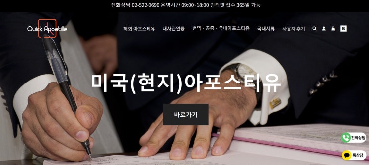  [미국유학서류준비]모바일로 미국유학서류준비 쉽고 빠르게