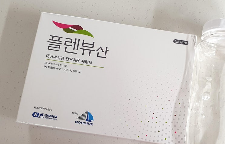  생애 첫 대장내시경, 식사조절과 약복용 힘들었어요 ㅠㅠ (with.위내시경)